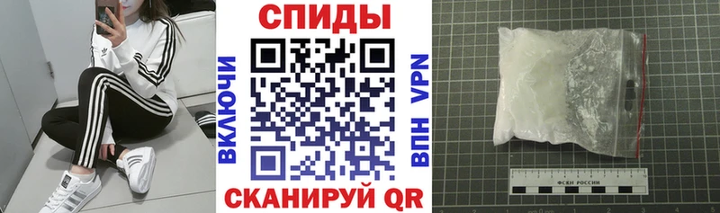 АМФЕТАМИН Premium  наркошоп  Калуга 