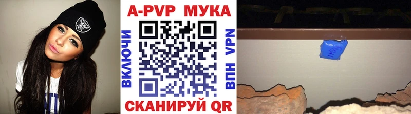 A PVP СК omg онион Калуга