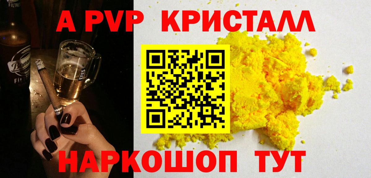 Альфа ПВП VHQ  Вход с VPN  Калуга 