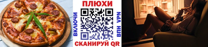 Canna-Cookies конопля  площадка формула  Калуга 
