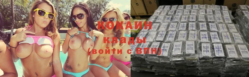 Cocaine 97%  наркота  Калуга 