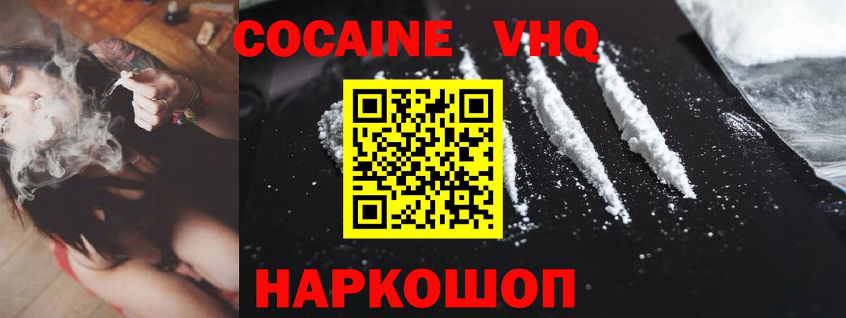 КОКАИН Боливия Калуга