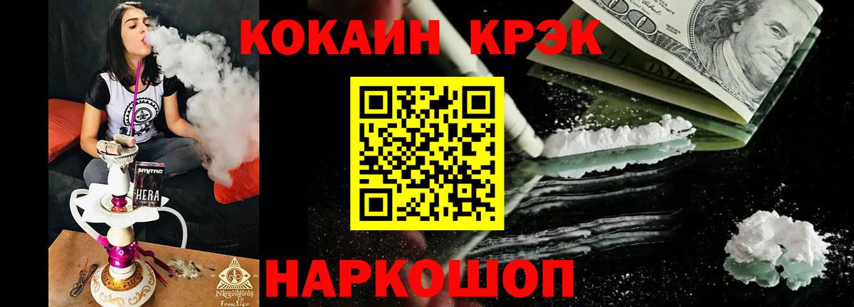 Мефедрон  Калуга  MDMA  Codein  Меф кристаллы  Вход с VPN  Каннабис  А ПВП СК кристаллы  ГАШ 
