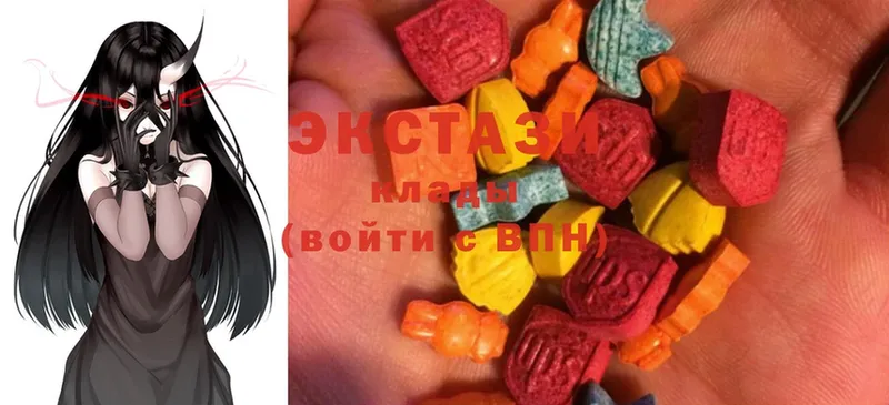 Ecstasy MDMA  цена наркотик  Калуга 