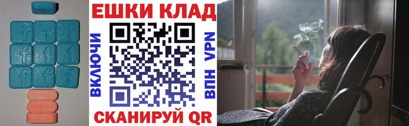 ЭКСТАЗИ 300 mg  купить  сайты  hydra ссылки  Калуга 