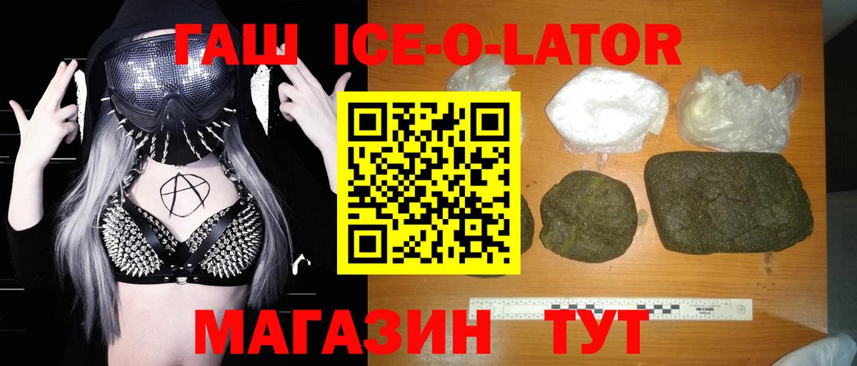 Калуга  Гашиш хэш  Вход с VPN  Гашиш хэш 
