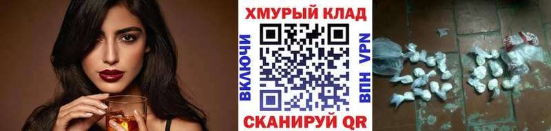 Героин хмурый Калуга