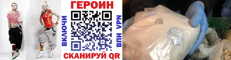 кракен как войти  Калуга  ГЕРОИН белый  наркотики 