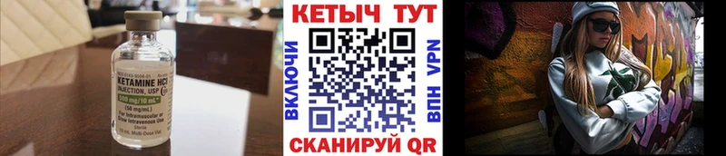 ОМГ ОМГ ссылки  купить  сайты  Калуга  КЕТАМИН VHQ 