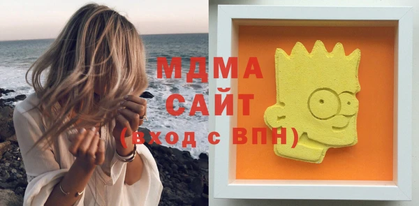 молекула духа Кодинск