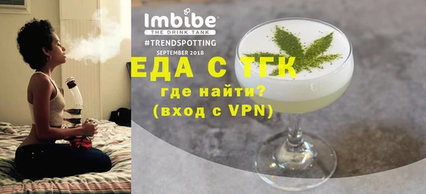 таблы Козловка