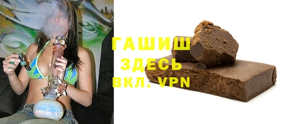 молекула духа Кодинск