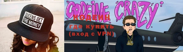 молекула духа Кодинск