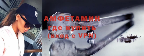 молекула духа Кодинск