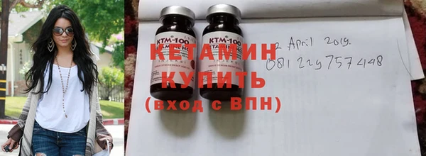 молекула духа Кодинск