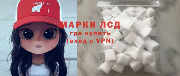 молекула духа Кодинск
