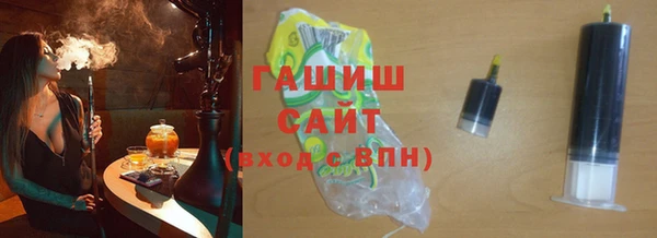 молекула духа Кодинск