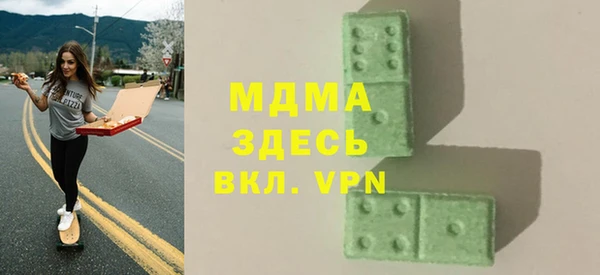 молекула духа Кодинск
