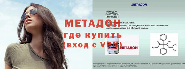 таблы Козловка