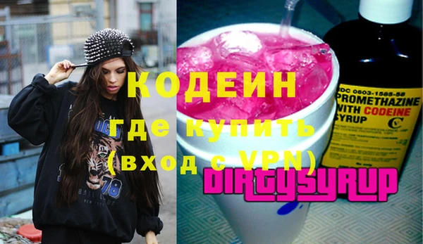 молекула духа Кодинск