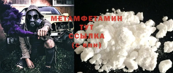 молекула духа Кодинск