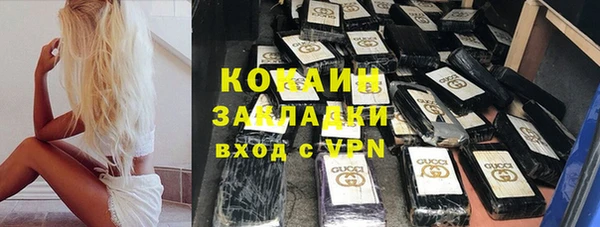 соль курить ск Козельск