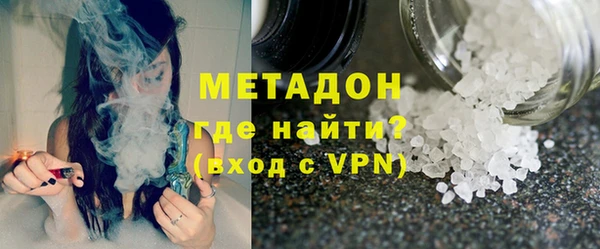 молекула духа Кодинск