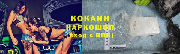 таблы Козловка