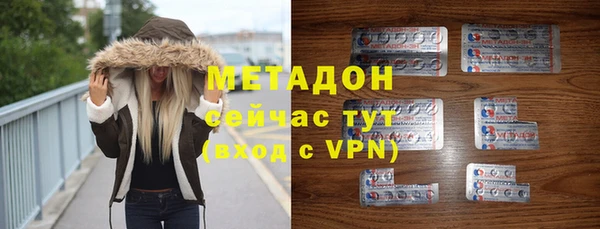 молекула духа Кодинск