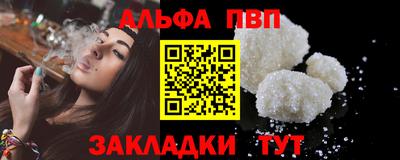 спиды Гагарин