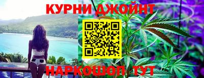 дурь Гай