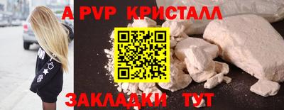 мдпв Гатчина