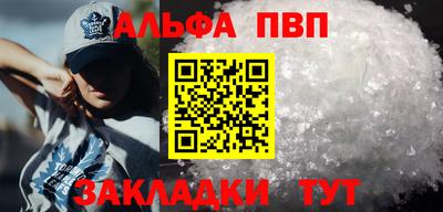 спиды Гагарин
