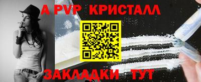 спиды Гагарин