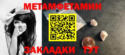 спиды Гагарин