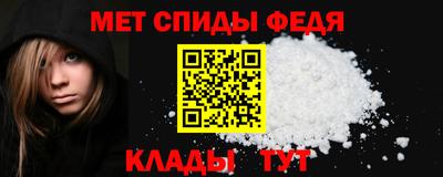 молекула духа Канаш