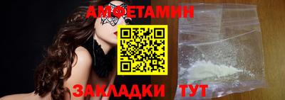 спиды Гагарин