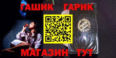дурь Гай