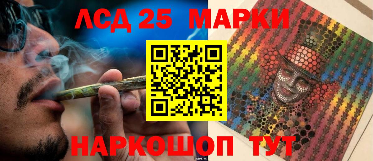 Лсд 25 экстази ecstasy Калуга