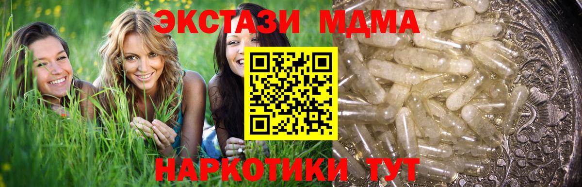 MDMA crystal  MDMA  Калуга  Вход с VPN 