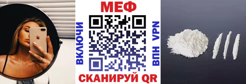 ссылка на мегу ТОР  Калуга  МЯУ-МЯУ кристаллы  закладка 