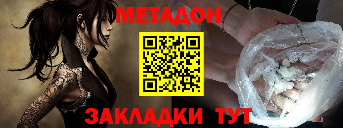 Калуга  ГАШ  Меф  APVP  Вход с VPN  COCAIN  Гашик 