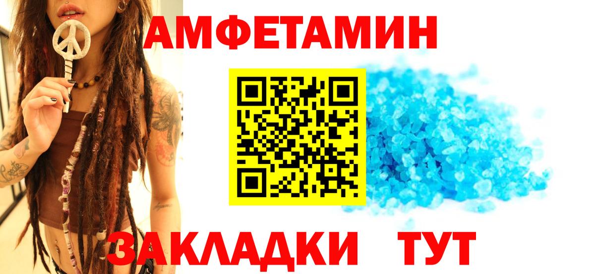 Первитин пудра  Первитин  Калуга  Вход с VPN  Первитин пудра 