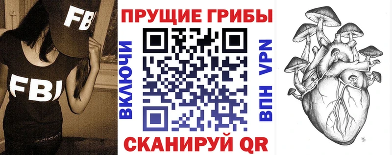 Галлюциногенные грибы ЛСД  купить   Калуга 
