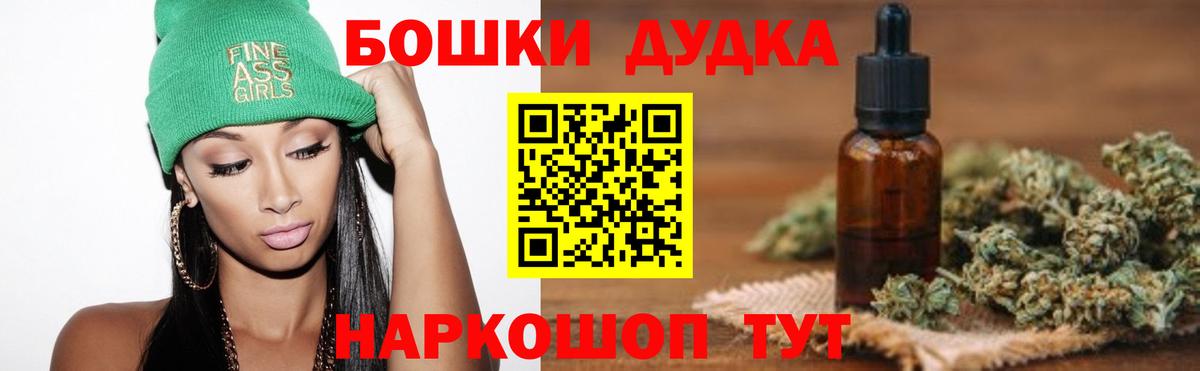 Бошки Шишки VHQ  Вход с VPN  Канабис Ganja  МАРИХУАНА марихуана  Шишки марихуана SATIVA & INDICA  Калуга 